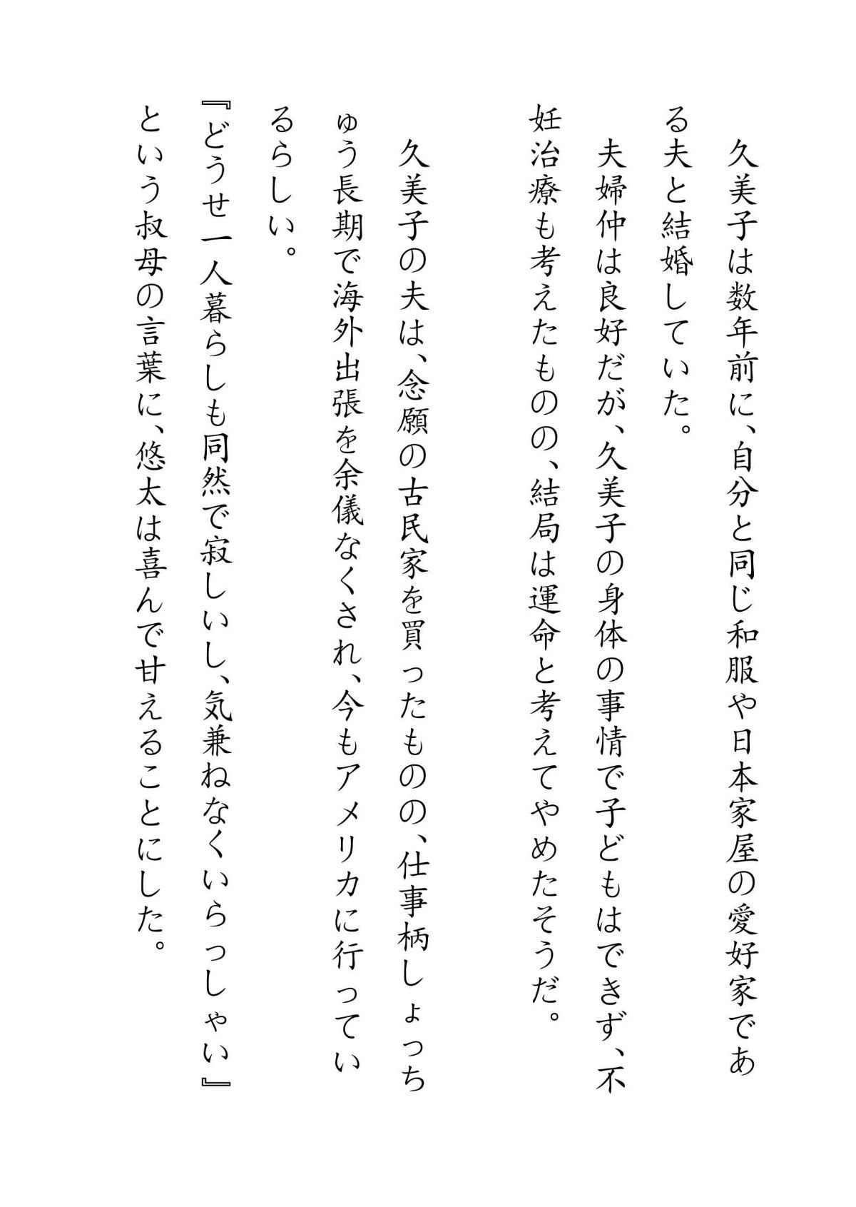042