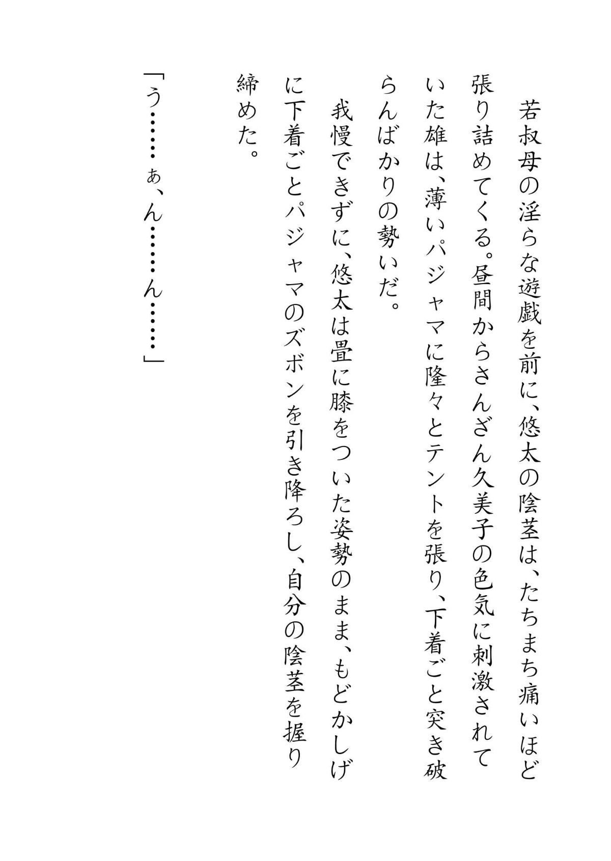053