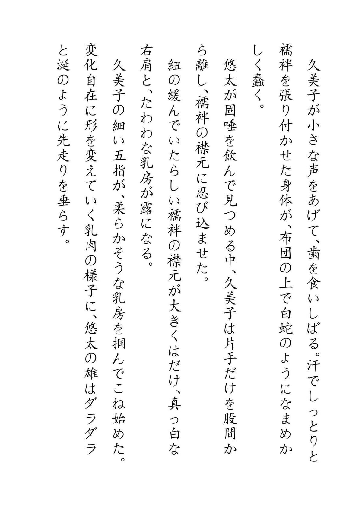 054