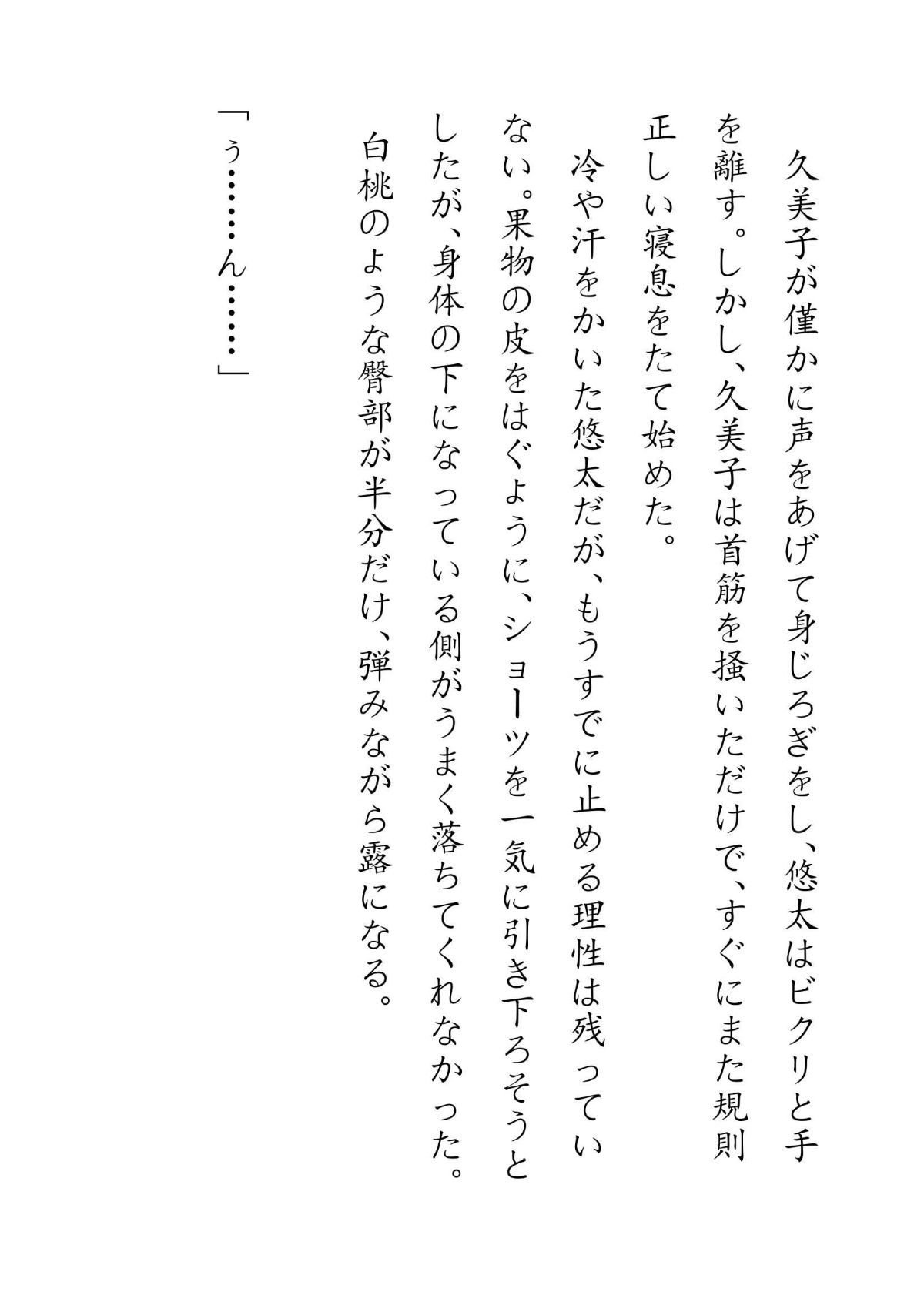 080