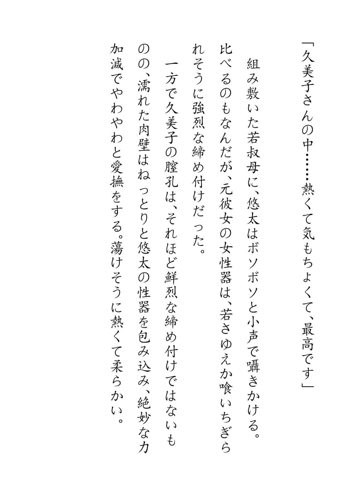 114