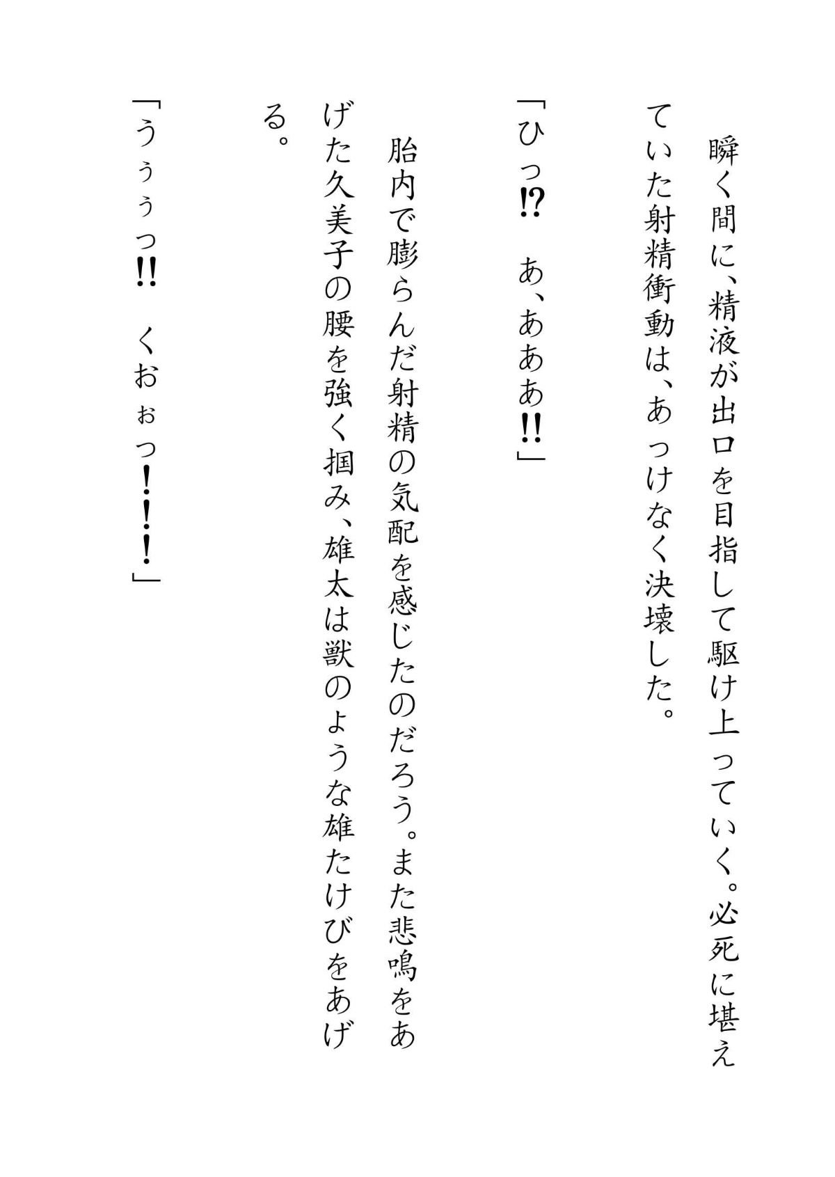 122