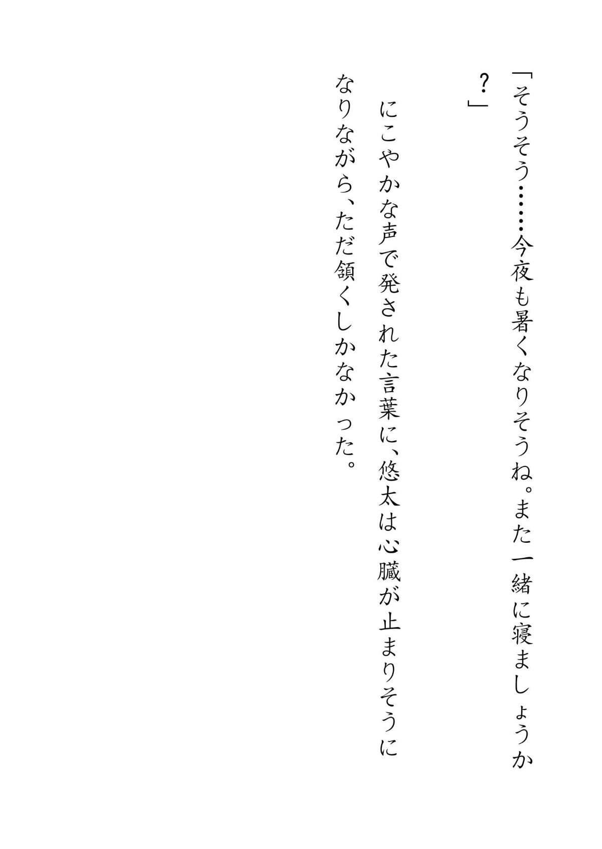 130