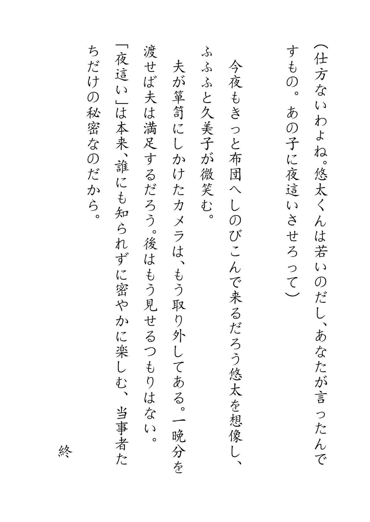 132