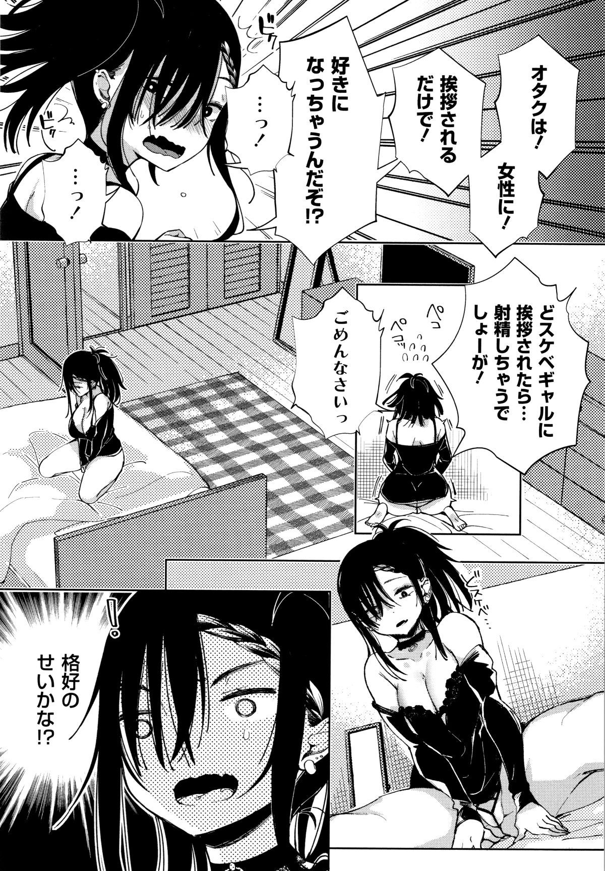 P053