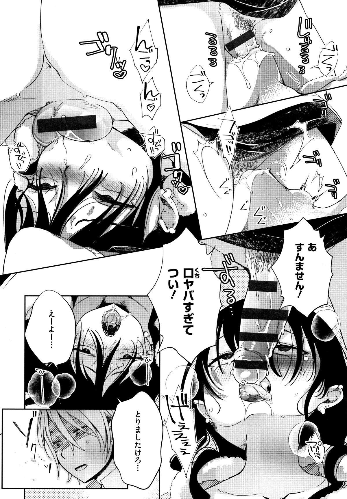 P110