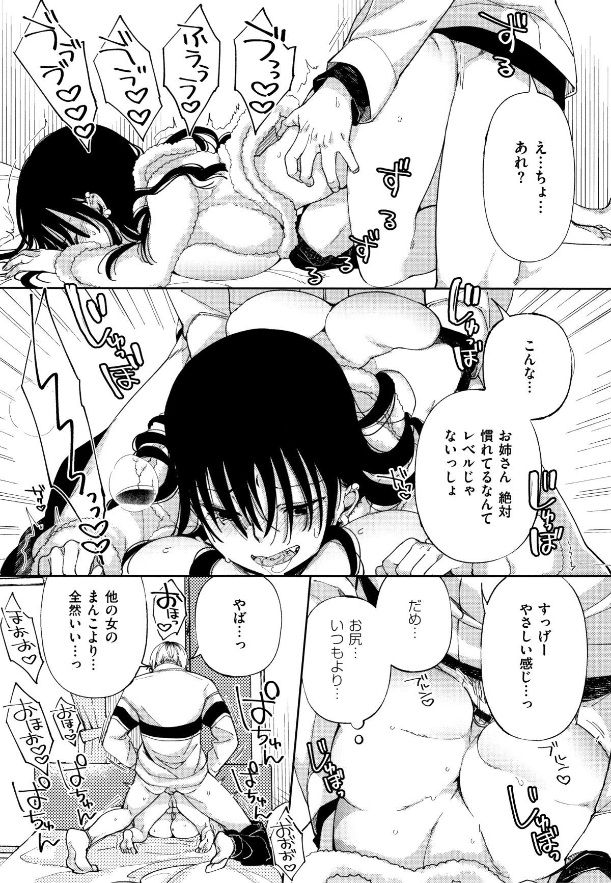 P113
