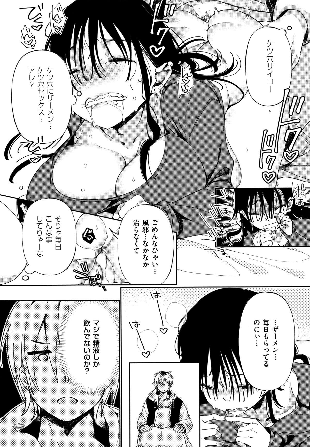 P118