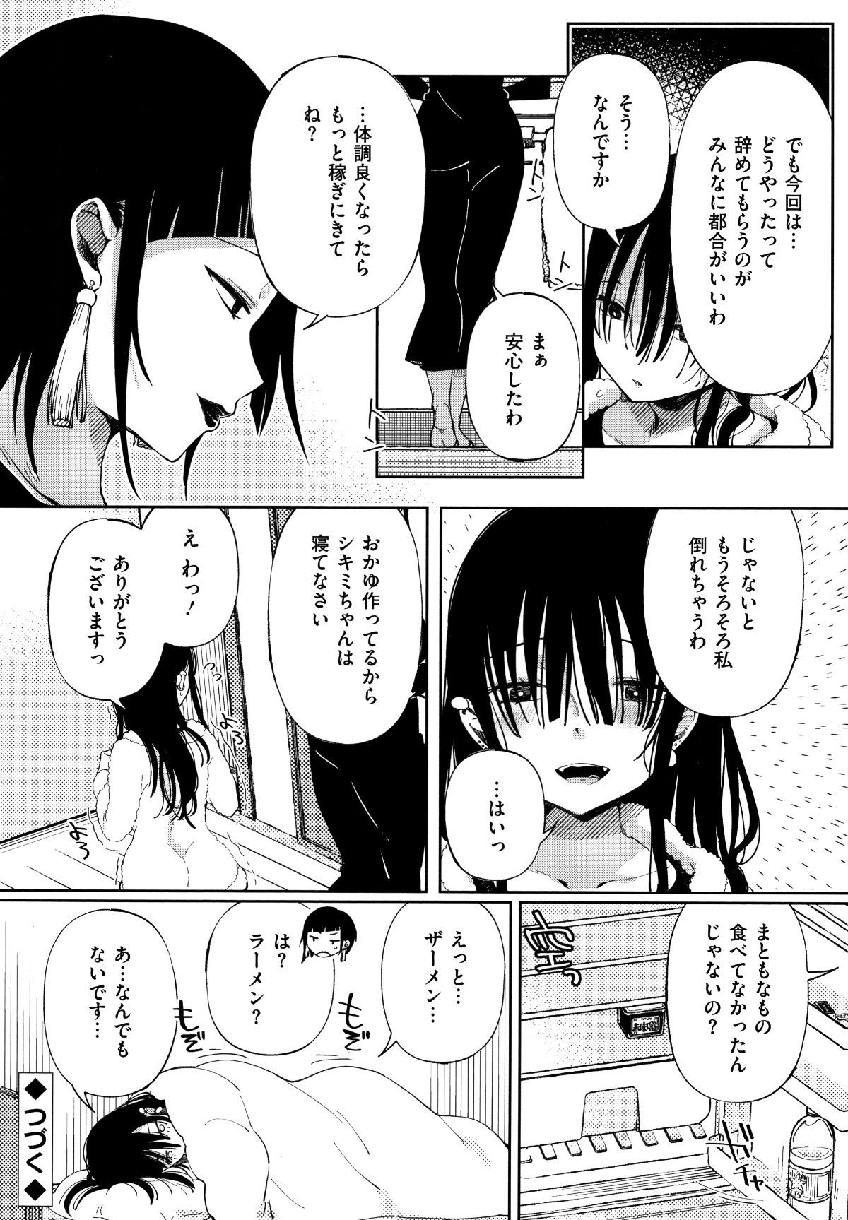 P122