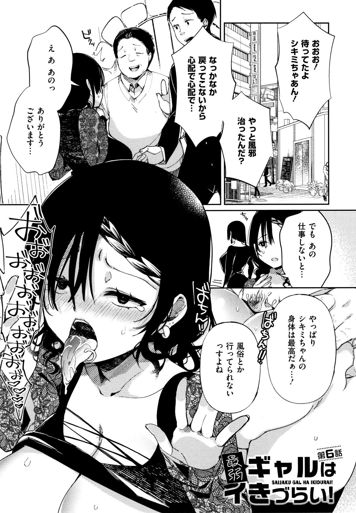 P123