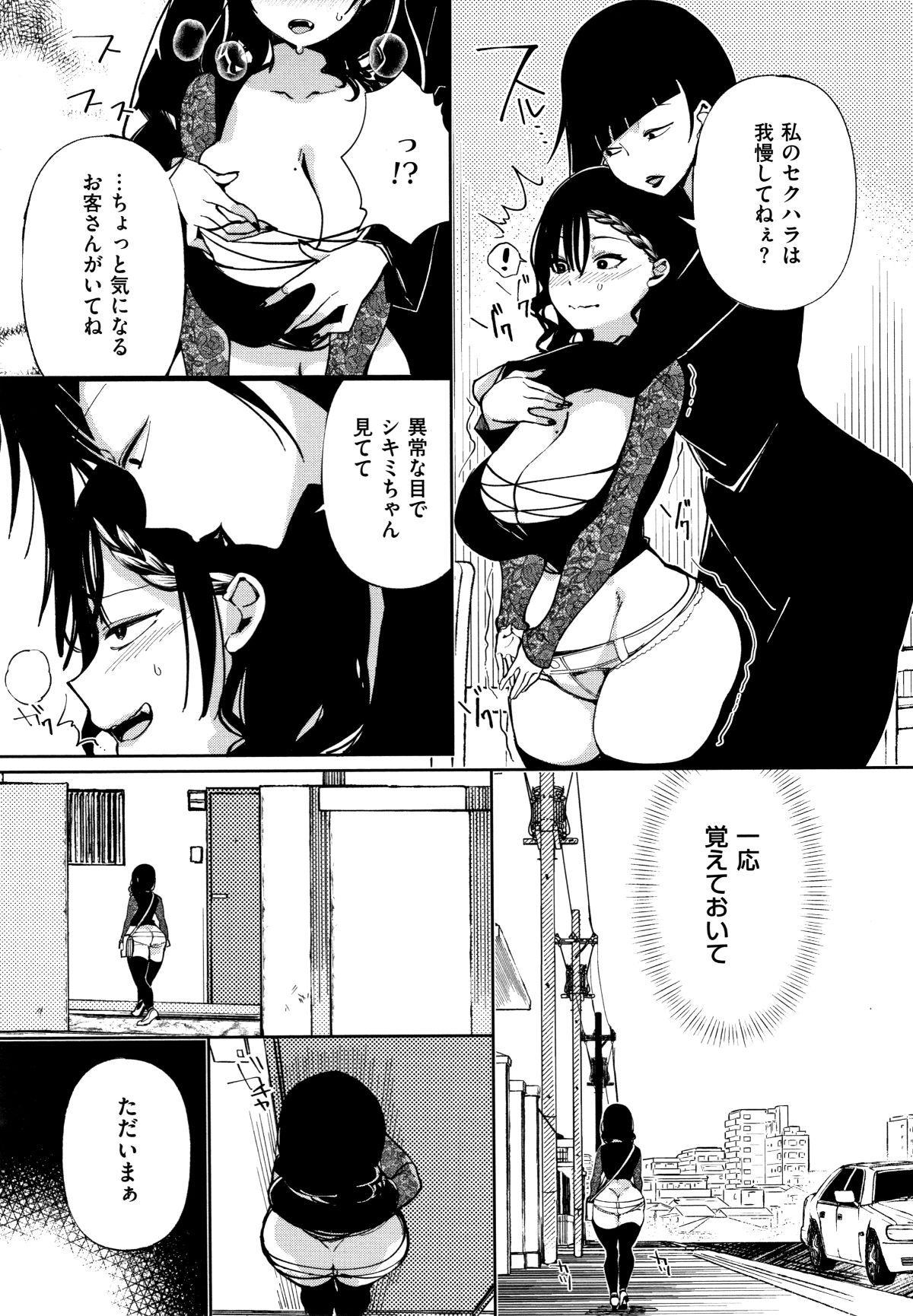 P127