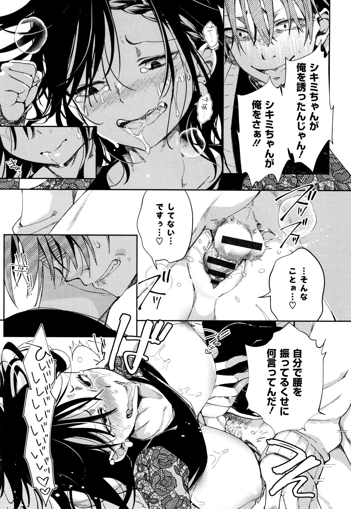 P163