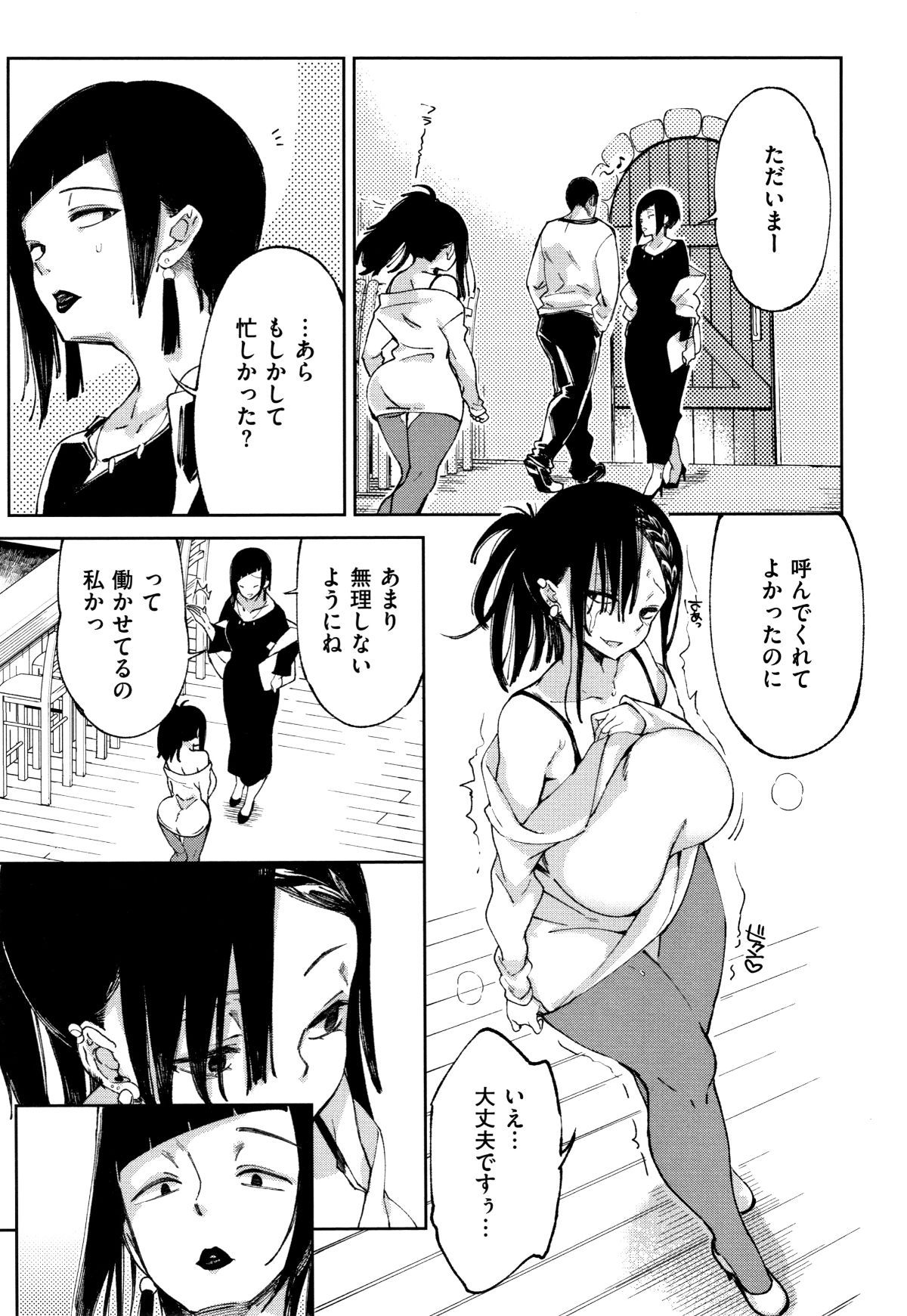 P193