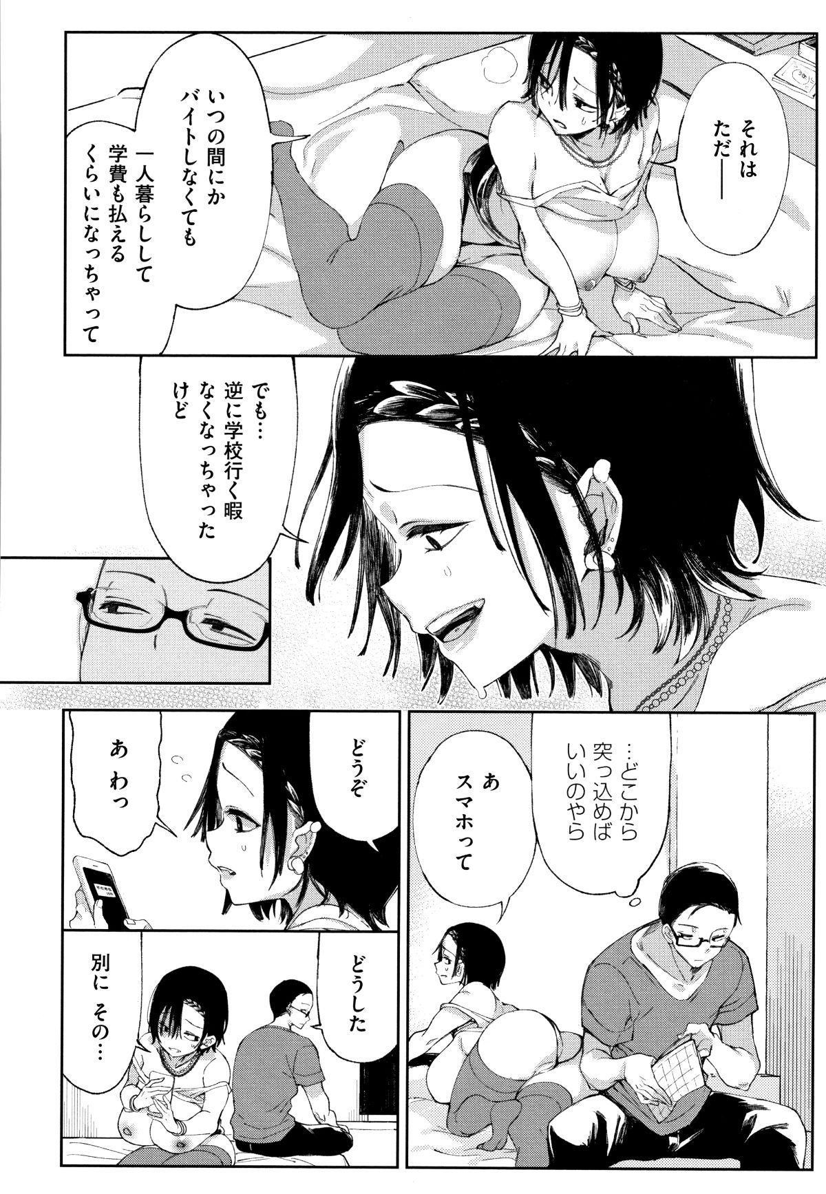 P206