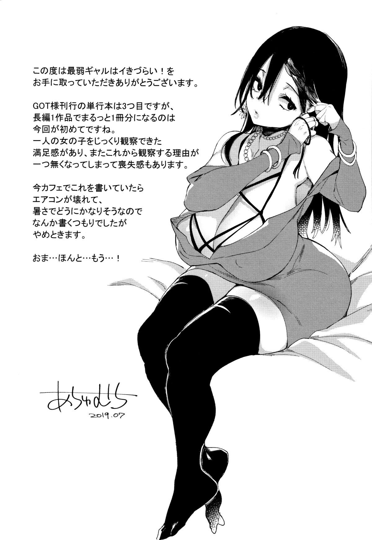 P209