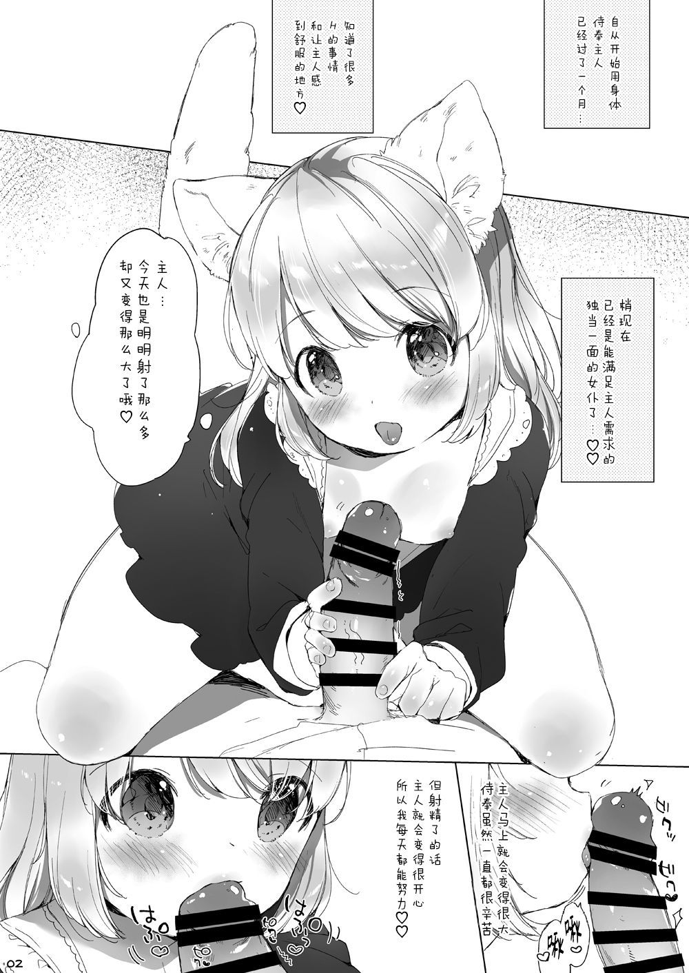 02