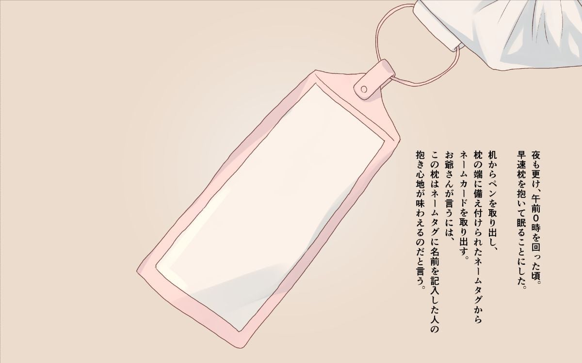 006