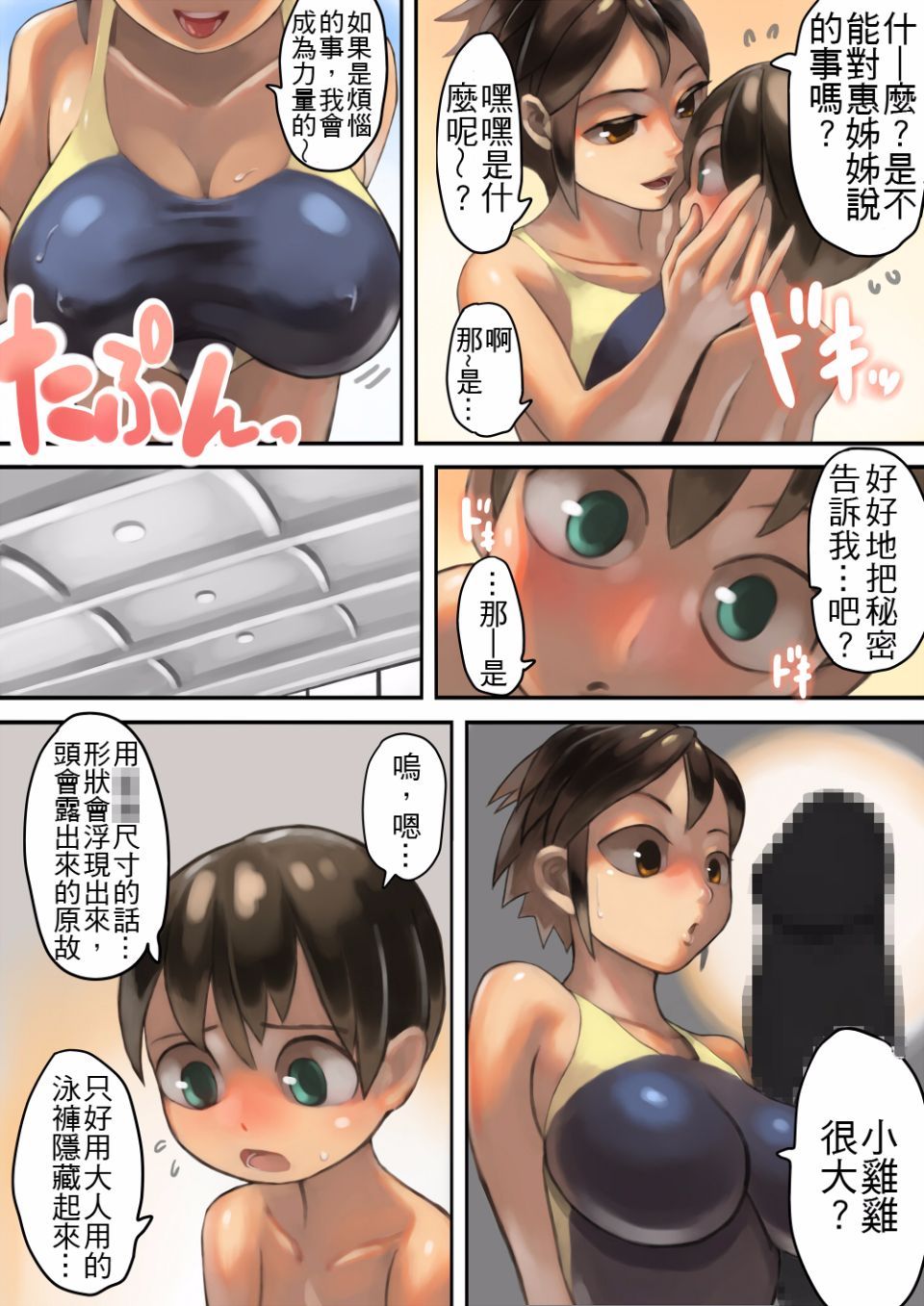 006