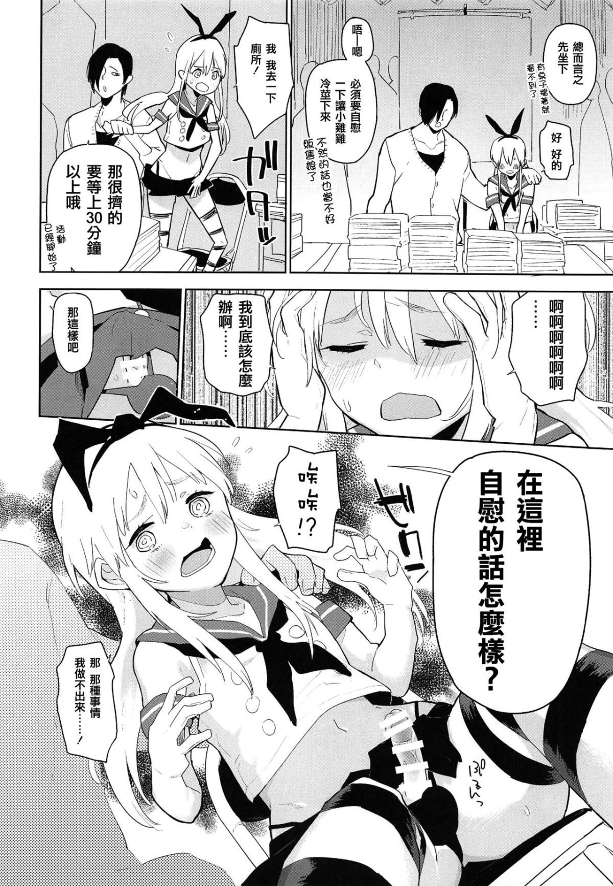 07