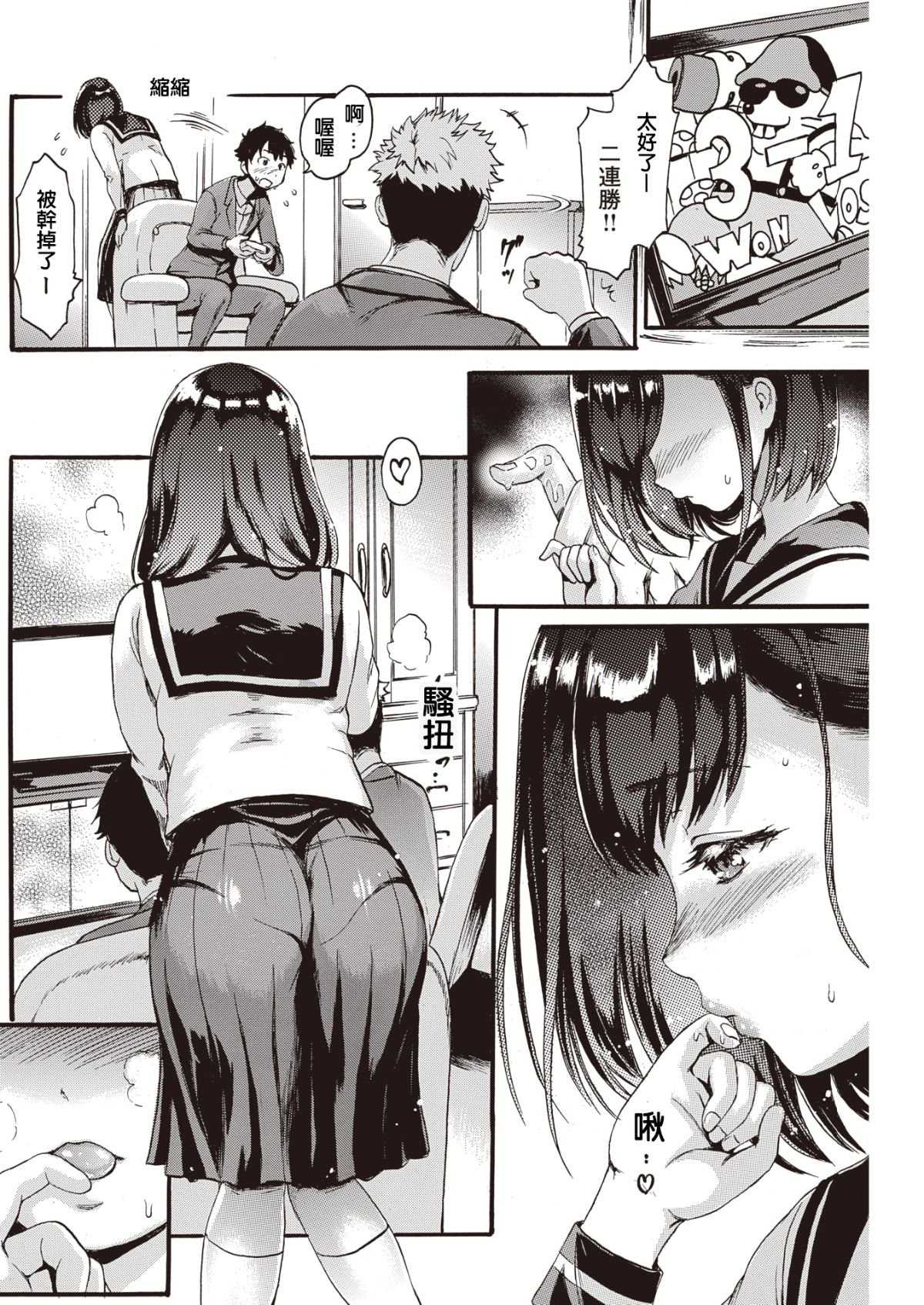 203