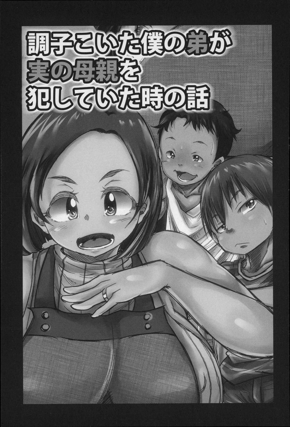 145