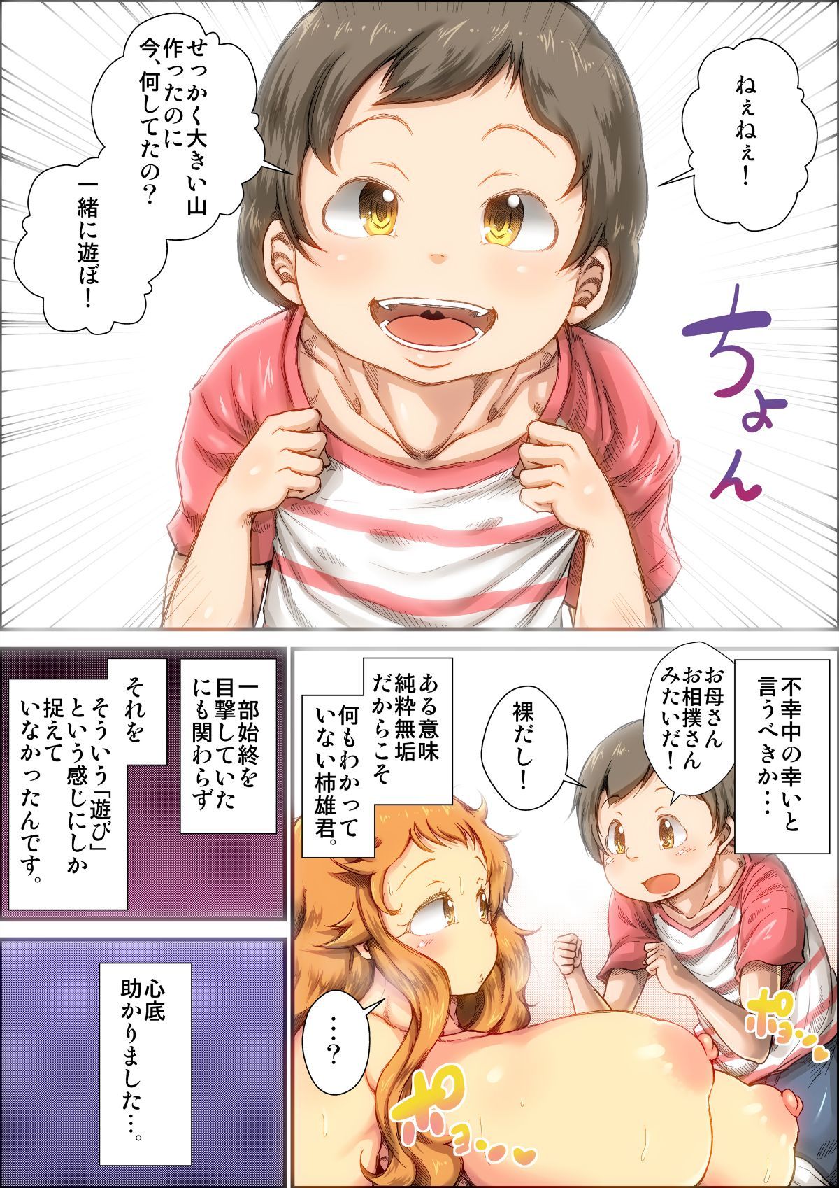 03