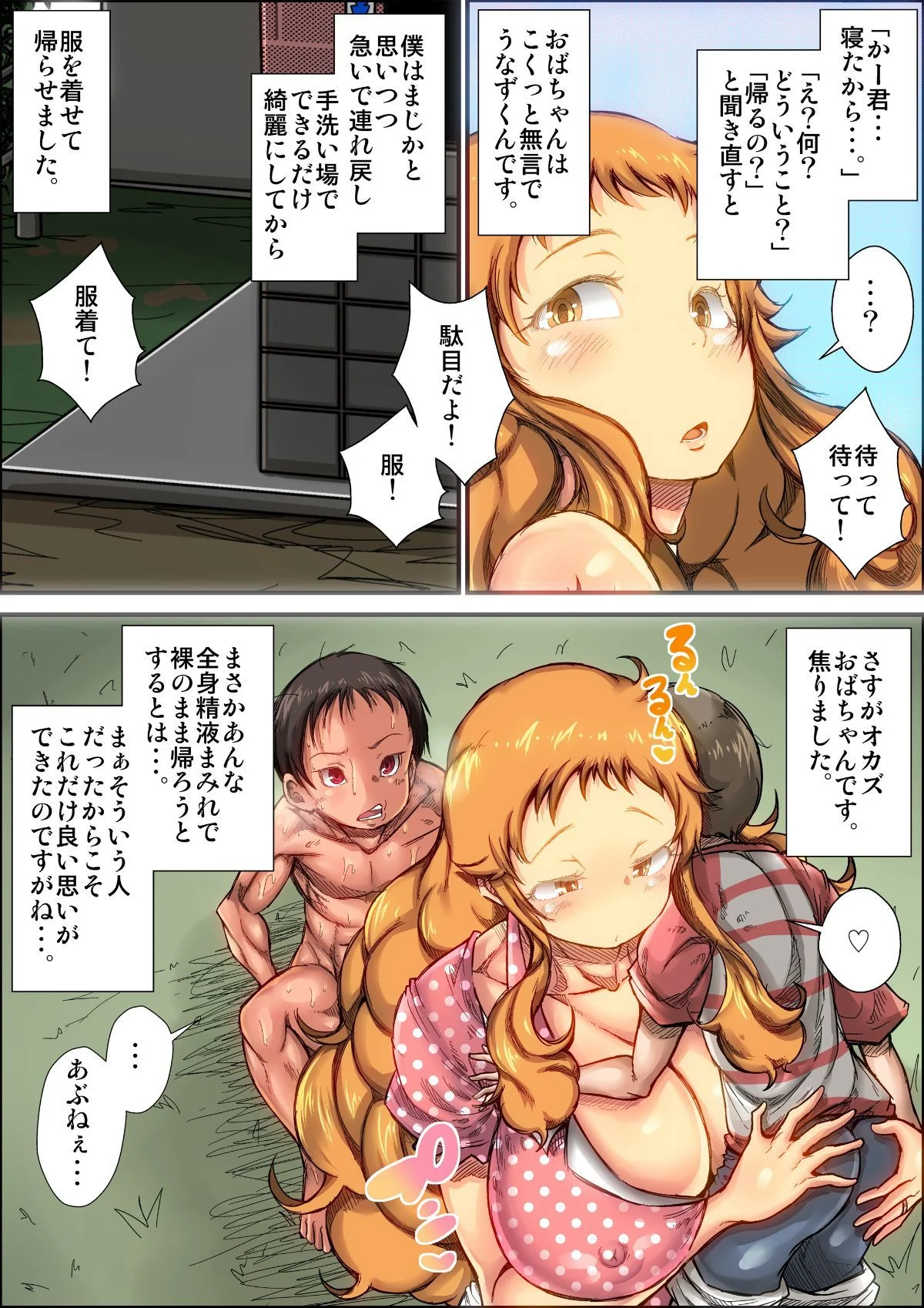 27