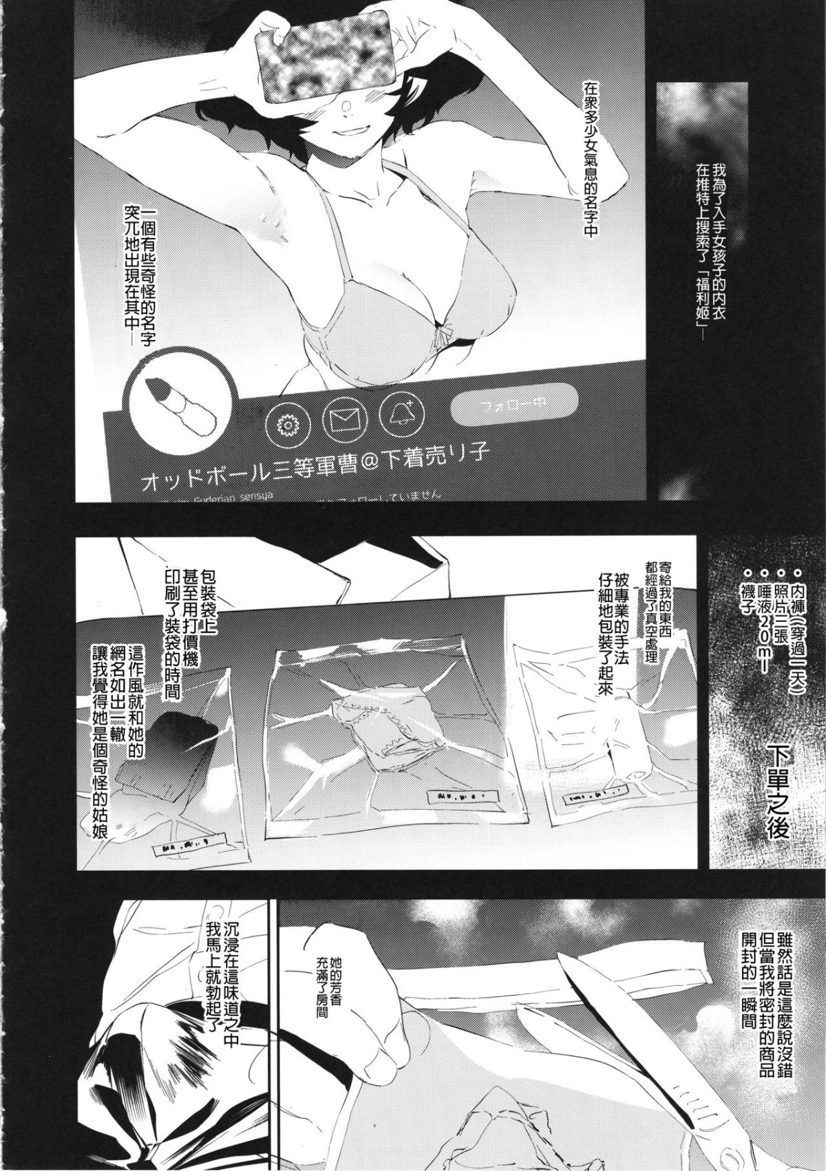 06