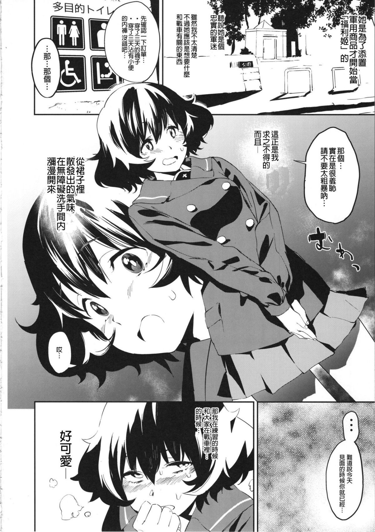 08