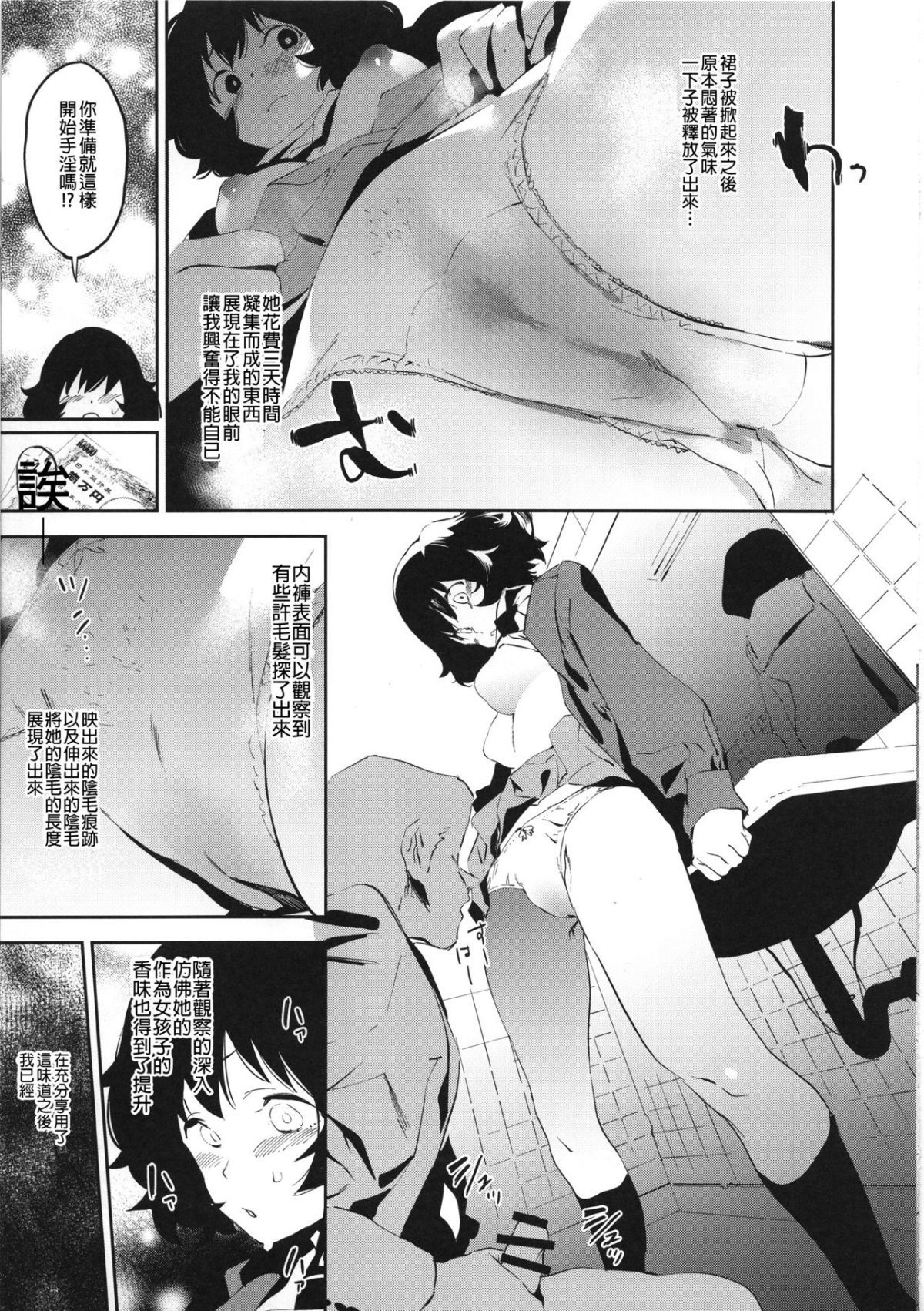 09