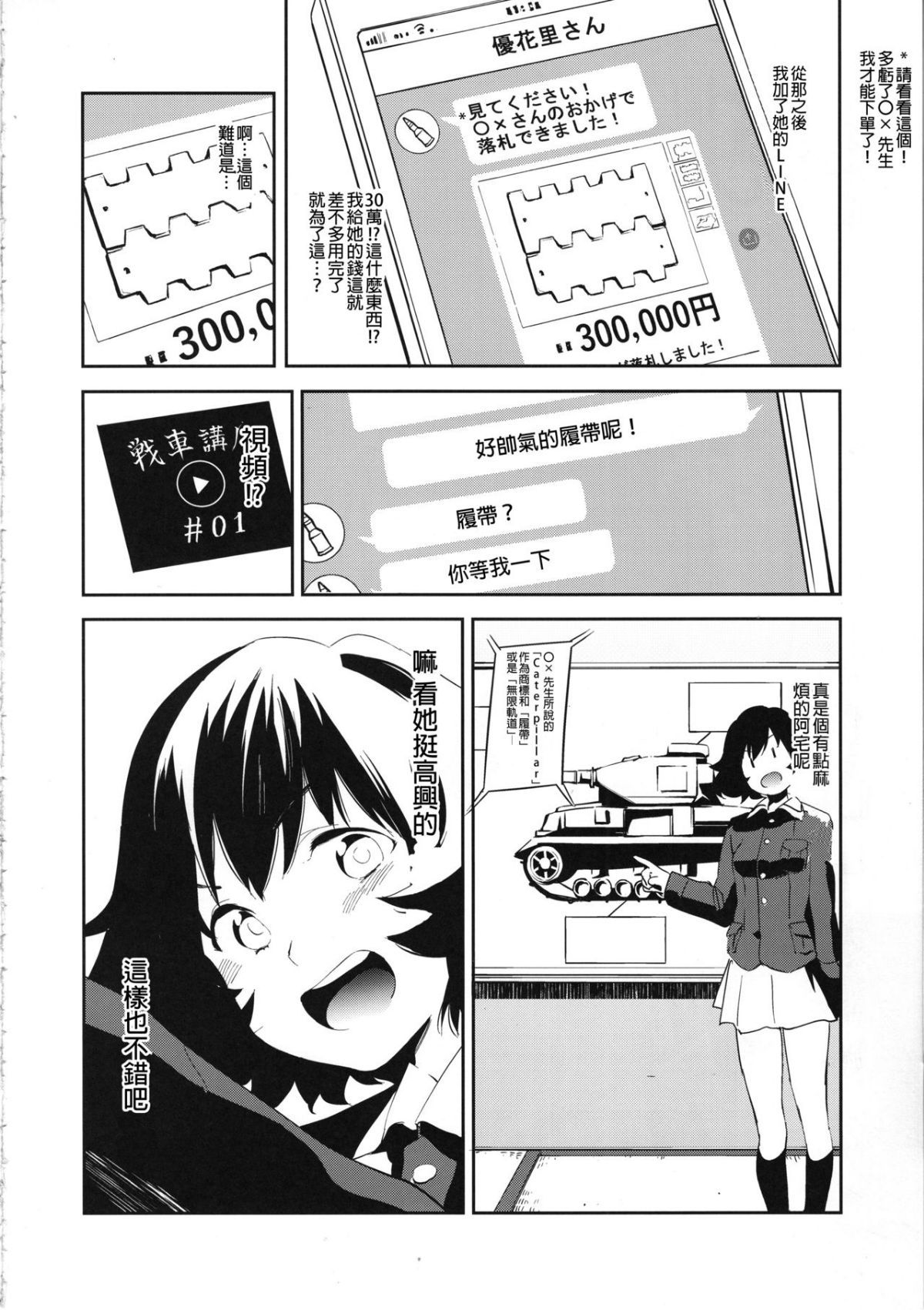 24