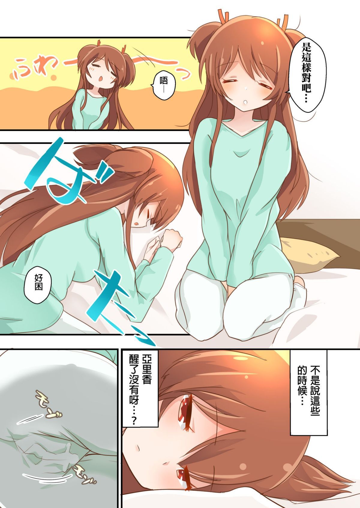08