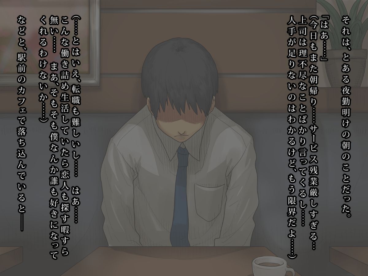 hitoduma002