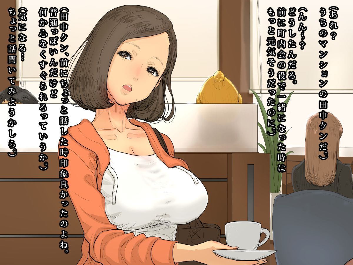 hitoduma003
