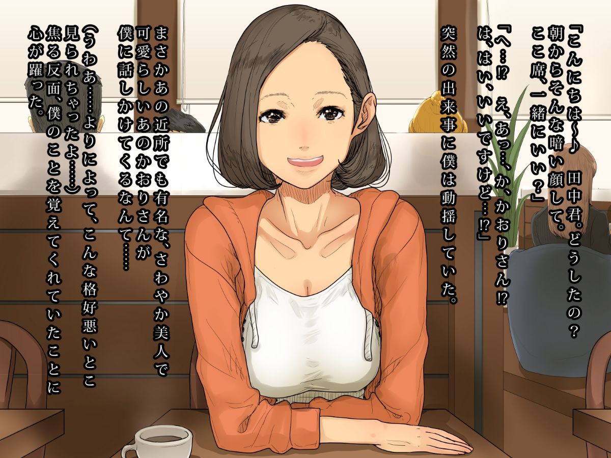 hitoduma004