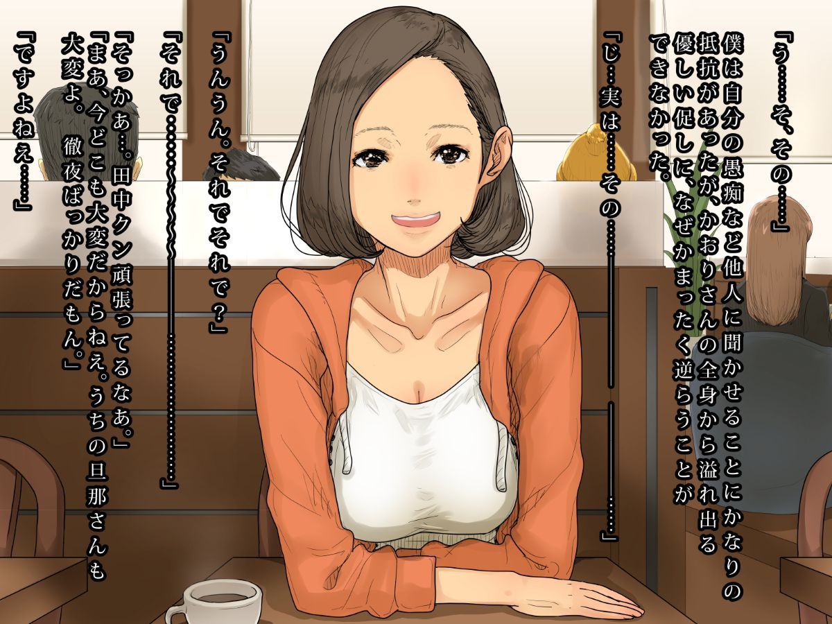 hitoduma006
