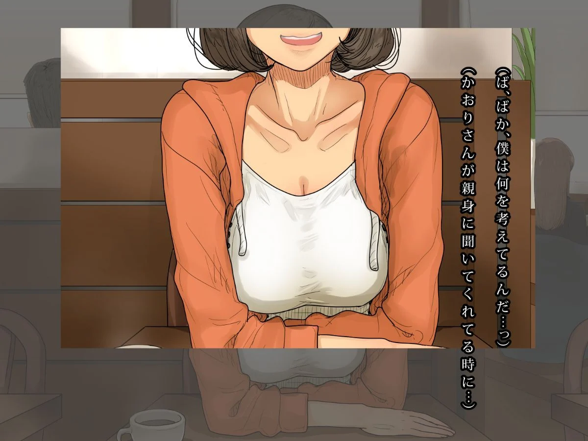 hitoduma009