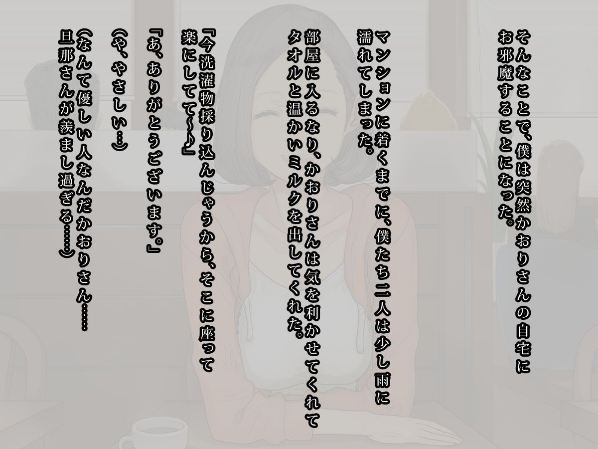 hitoduma012