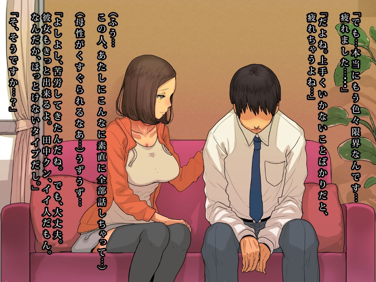 hitoduma014