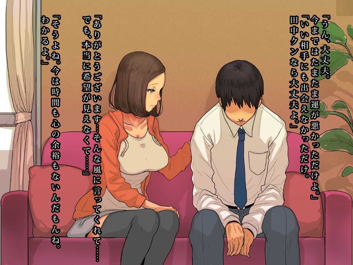 hitoduma015