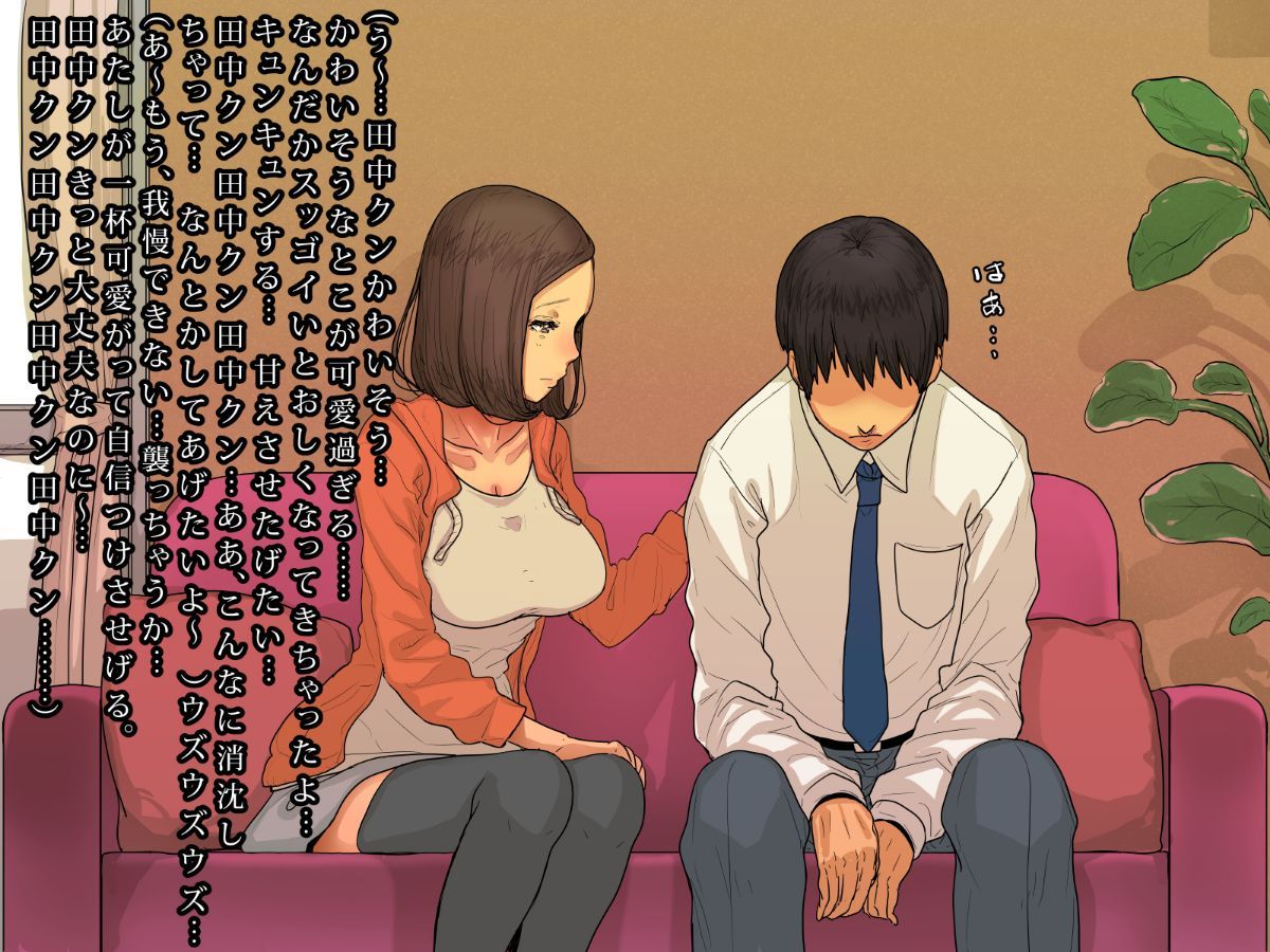 hitoduma016