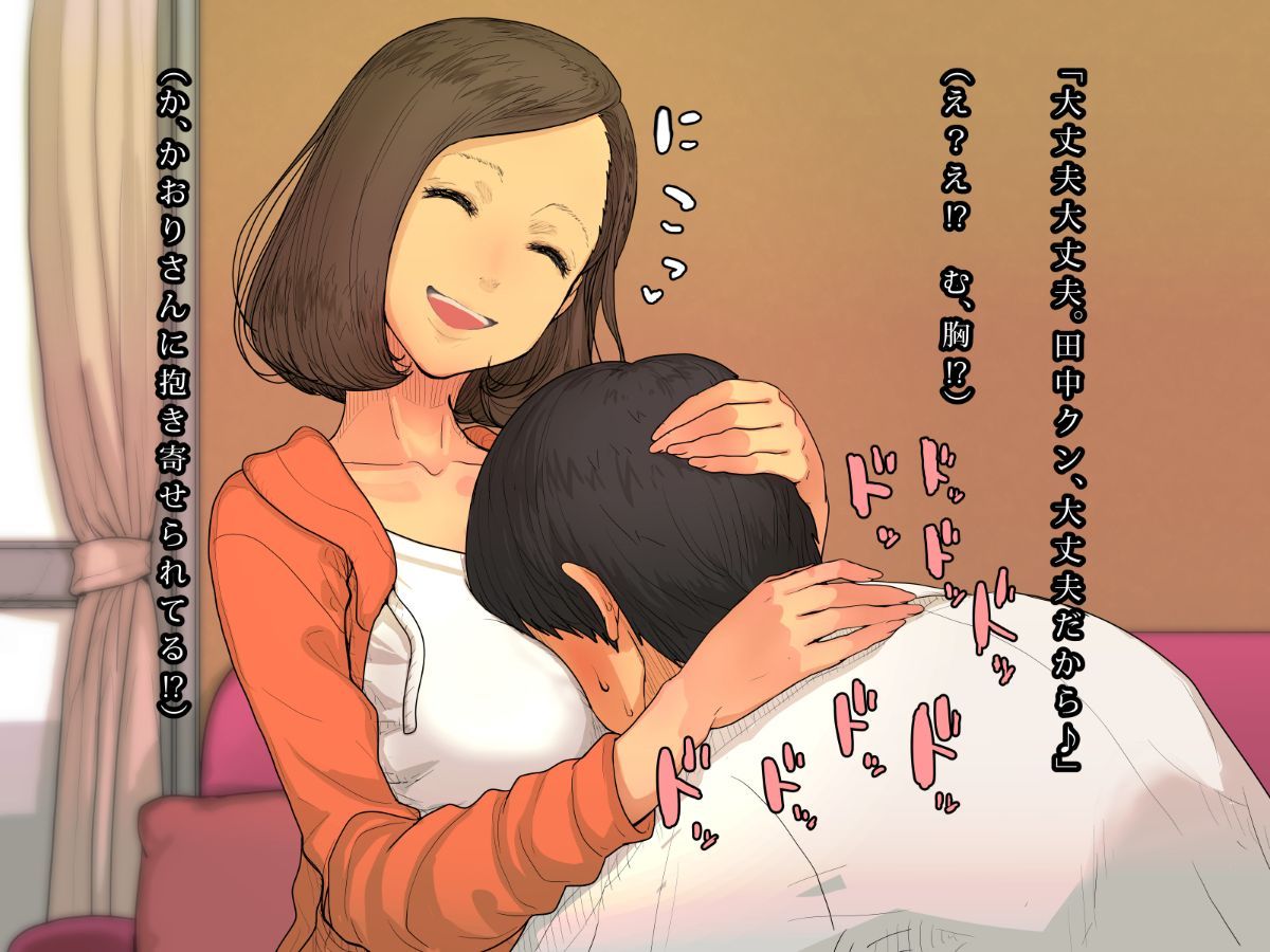hitoduma018