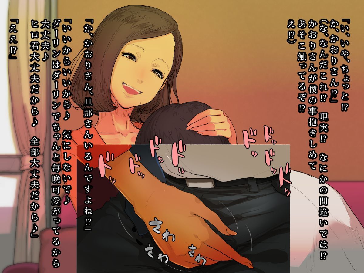 hitoduma022