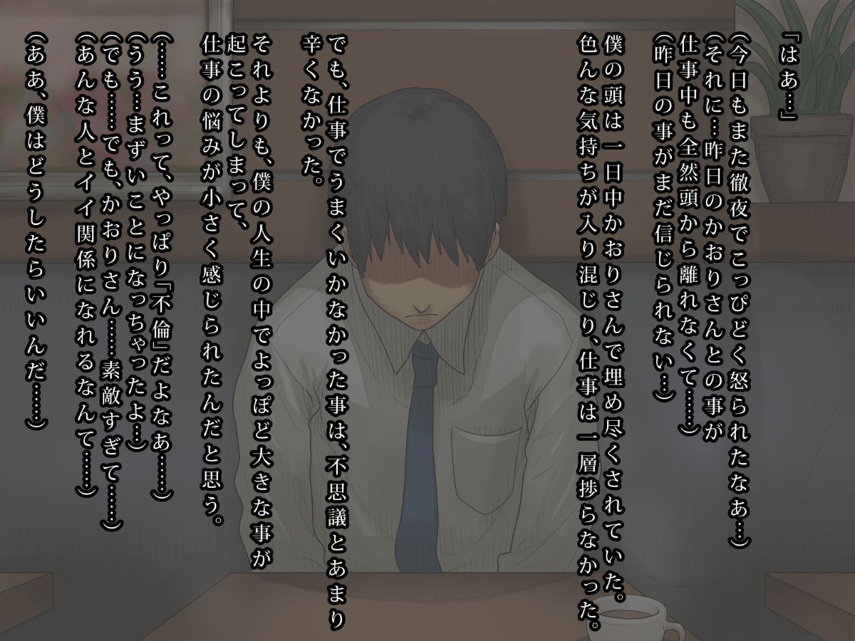 hitoduma037