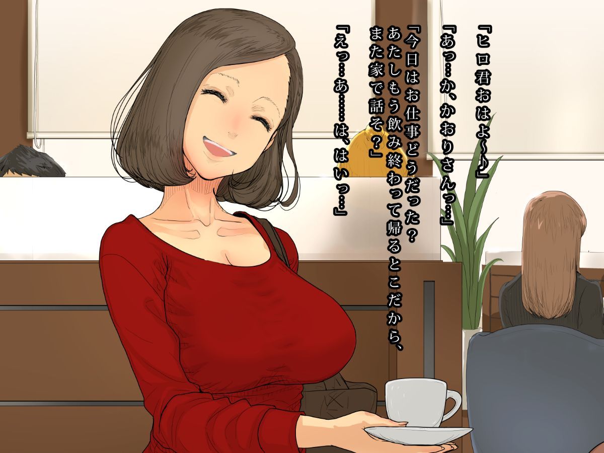 hitoduma039