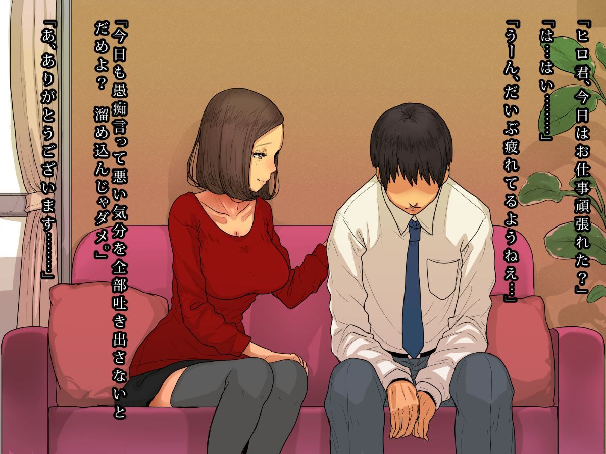 hitoduma040