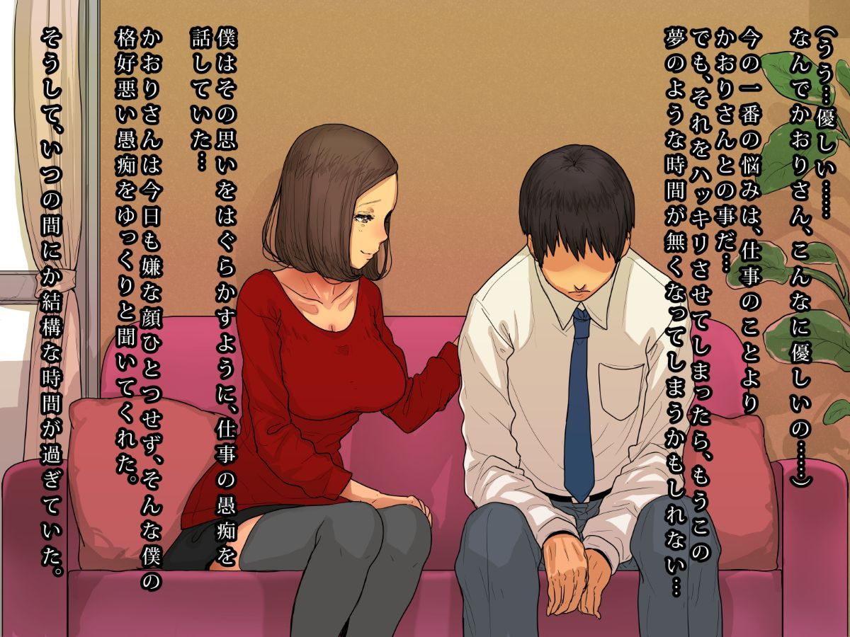 hitoduma041