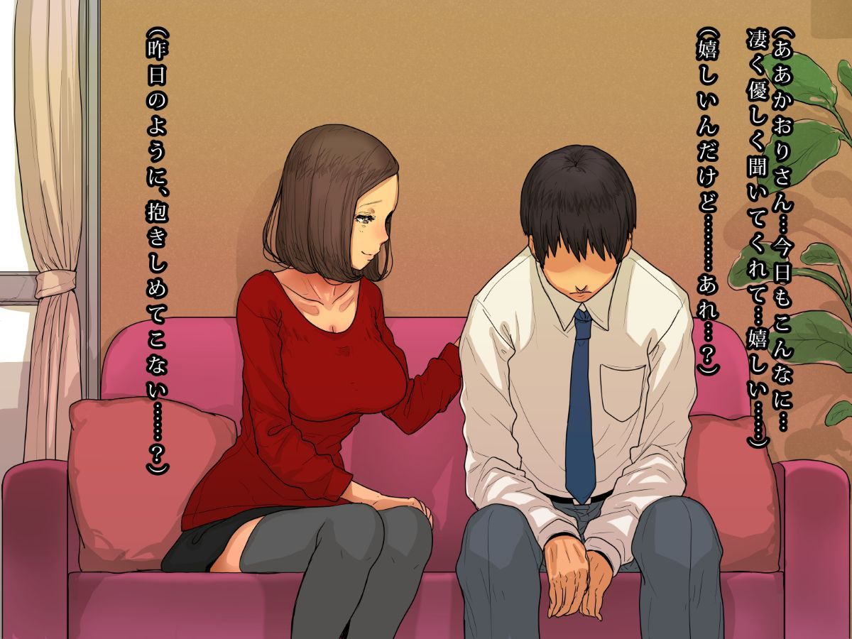hitoduma042