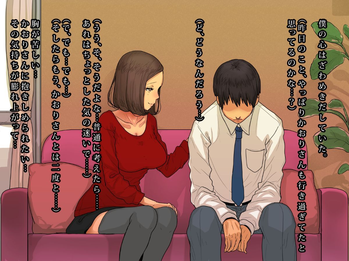 hitoduma043