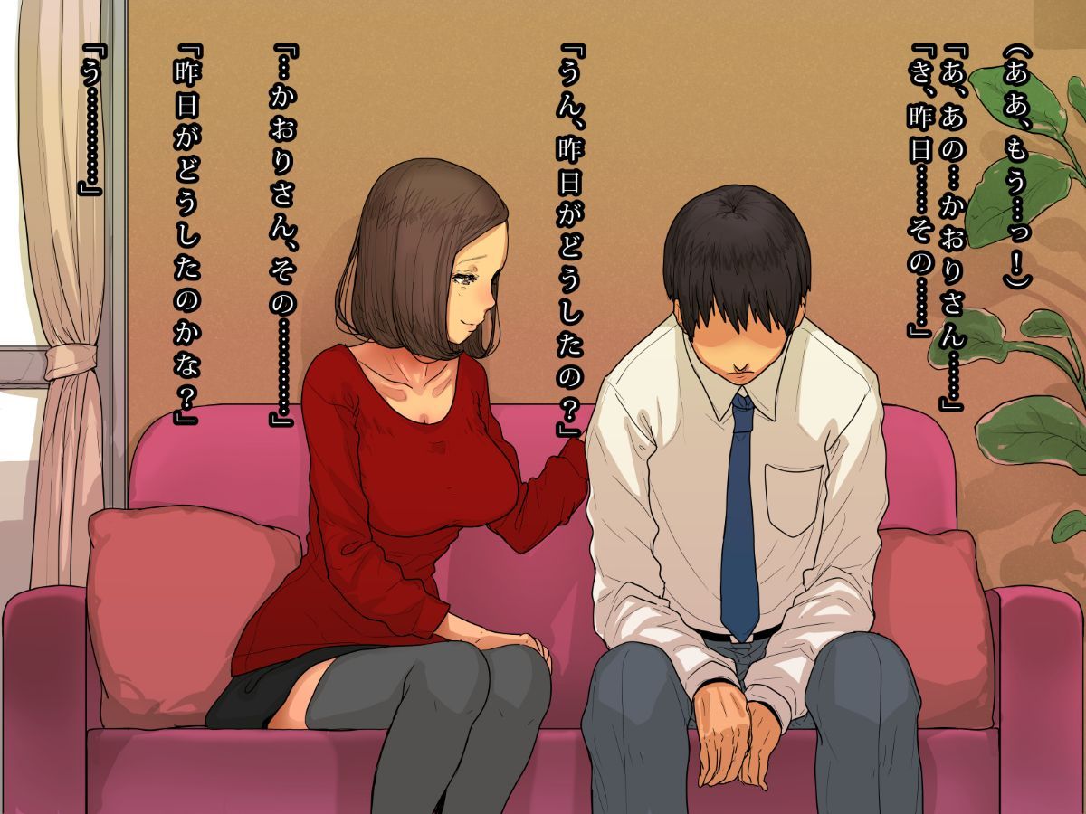 hitoduma044
